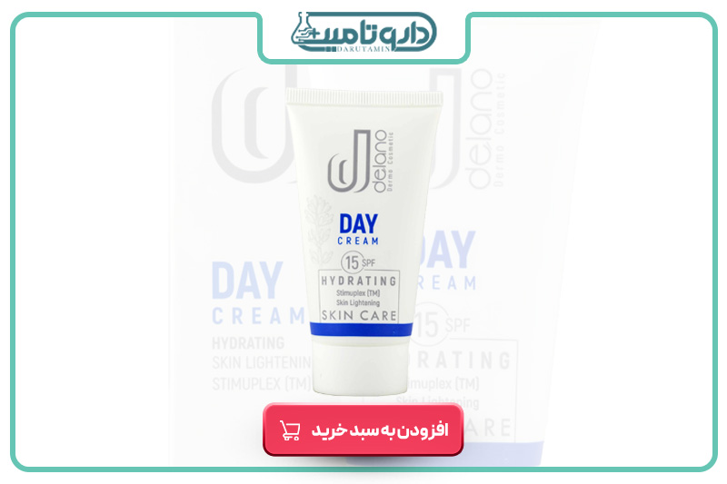 دلانو کرم روز SPF15